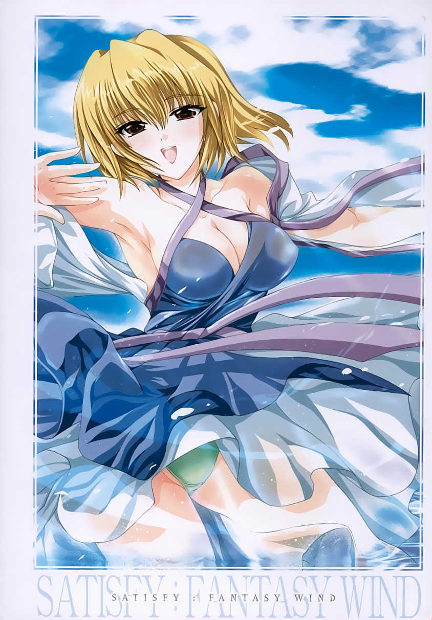 (C68) [FANTASY WIND (Shinano Yura)] satisfy (Gundam SEED DESTINY) [Espa&ntilde;ol ] [Nightow] - Page 23