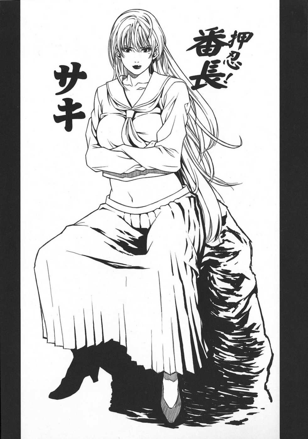 (C73) [Minshuku Inarimushi (Syuuen)] Chichiranbu Vol. 04 (King of Fighters) - Page 13