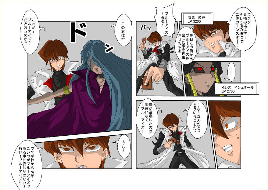 [Alice.Blood] Sennou Kyouikushitsu ~Mazaki Anzu Hen~ (Yu-Gi-Oh!) - Page 30