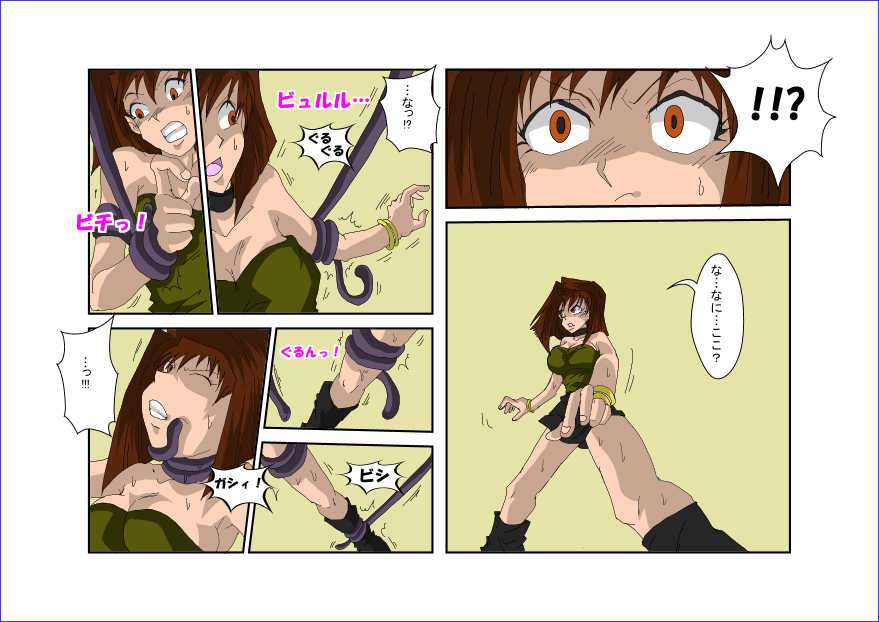 [Alice.Blood] Sennou Kyouikushitsu ~Mazaki Anzu Hen~ (Yu-Gi-Oh!) - Page 34