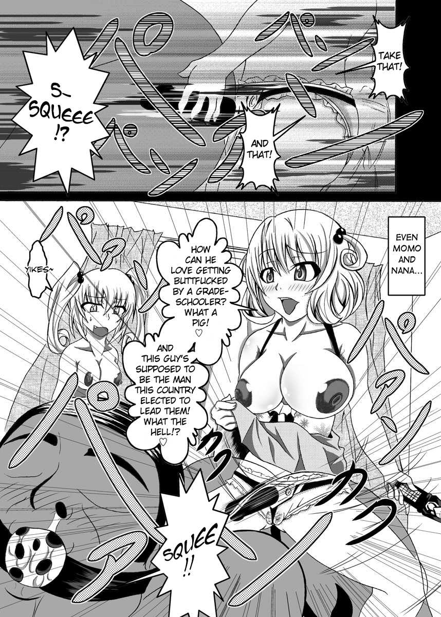 [Bitch Bokujou (Bokujou Nushi K)] To Love-hi Plus! (To Love-Ru) [English] [Chocolate] - Page 26