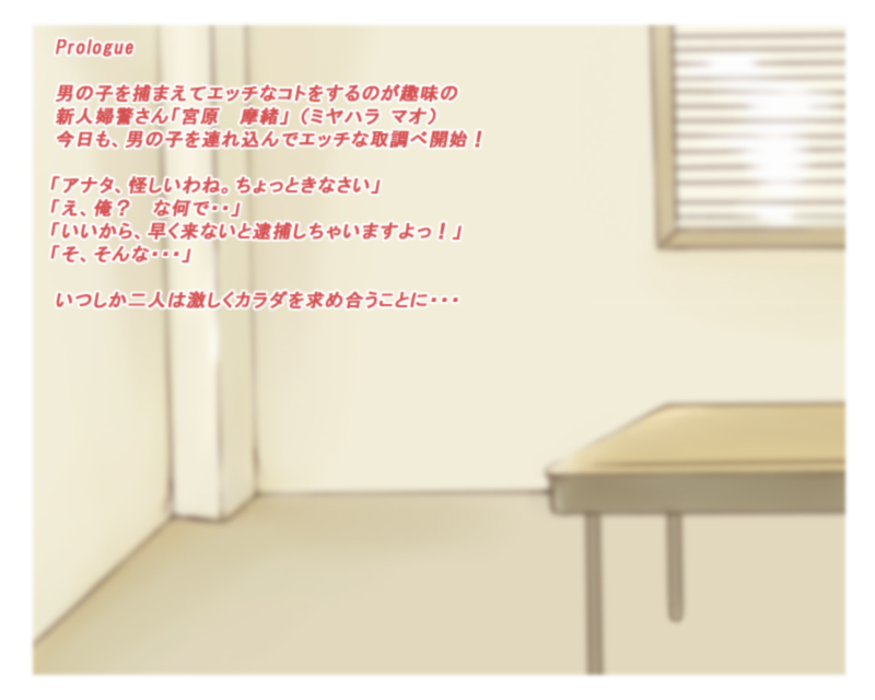 [wn] Onedari Fukei-san! - Page 3