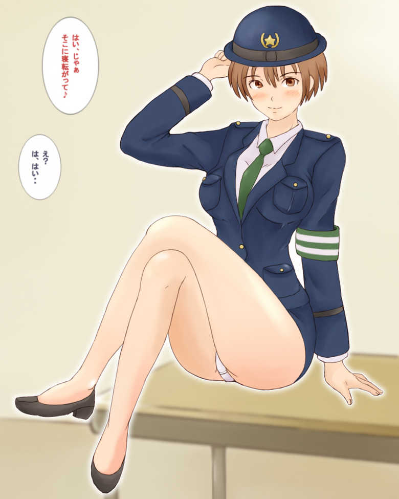 [wn] Onedari Fukei-san! - Page 4