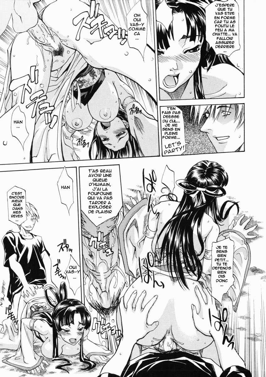 Love for dummies [French] - Page 14
