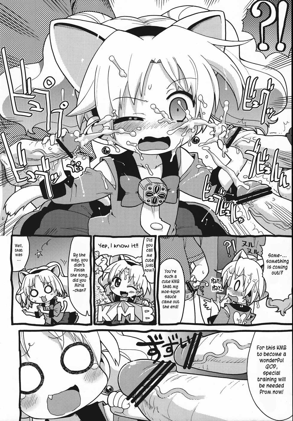 (C80) [Sumi Kara Sumi Made (Gabyonuno)] Hakken Miria (Jewelpet Tinkle) [English] [TLRF] - Page 11