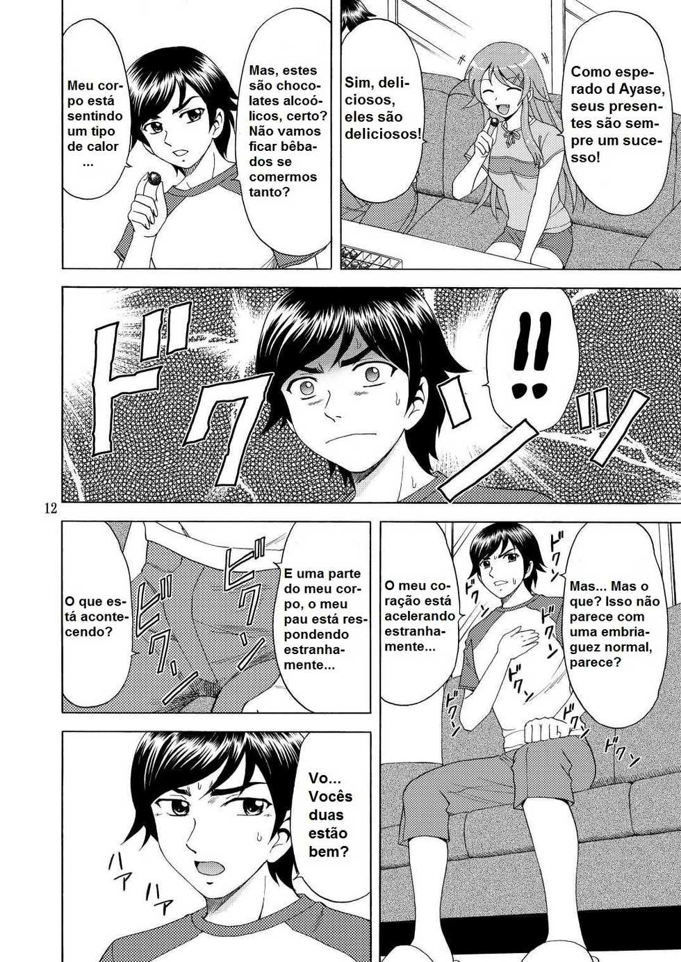 Ore No Otouto Ga Konna Ni K(Ry