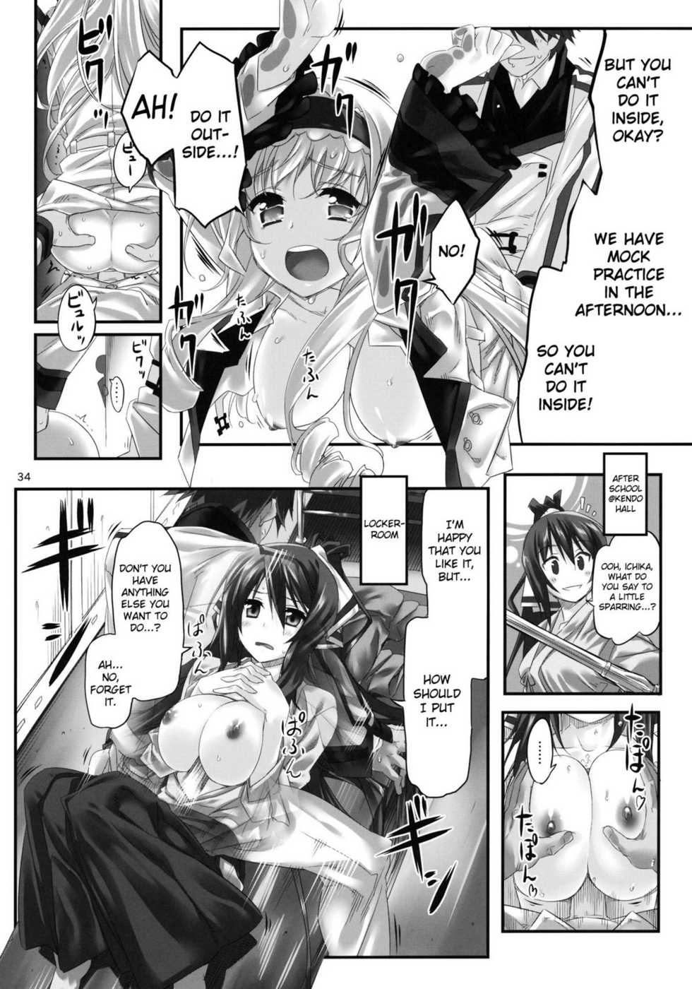 (C80) [Himura Nyuugyou (Himura Kiseki)] Yuuzai Shouko Bukken Sangou | The Evidence of the Guilt - Mark Three (IS <Infinite Stratos>)  [English] {doujin-moe.us} - Page 33
