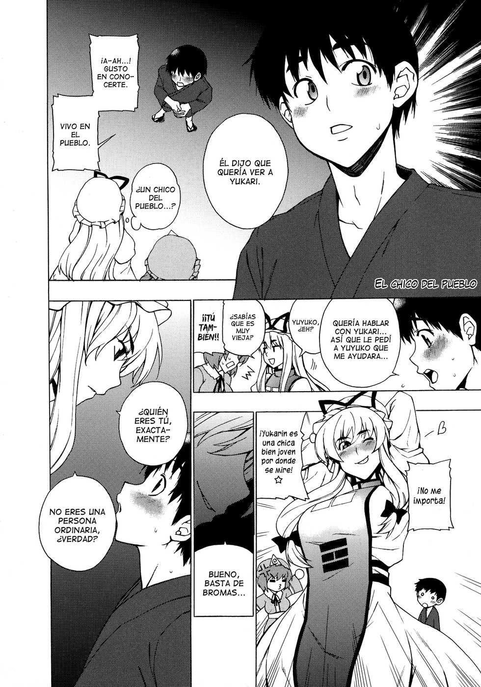 (C80) [Yuki Kagerou (KANZUME)] Love Connection (Touhou Project) [Spanish/Español] [Lateralus-Manga] - Page 5