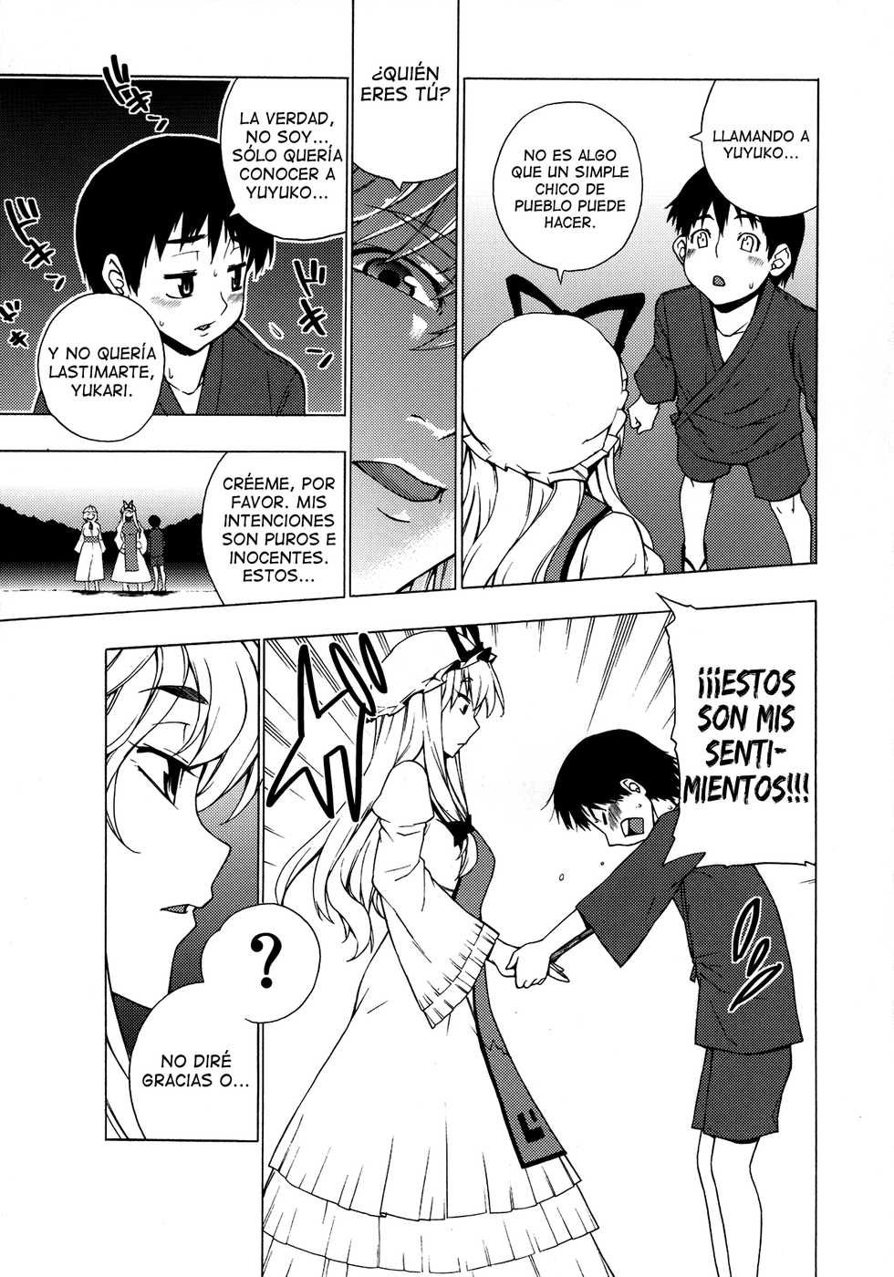 (C80) [Yuki Kagerou (KANZUME)] Love Connection (Touhou Project) [Spanish/Español] [Lateralus-Manga] - Page 6