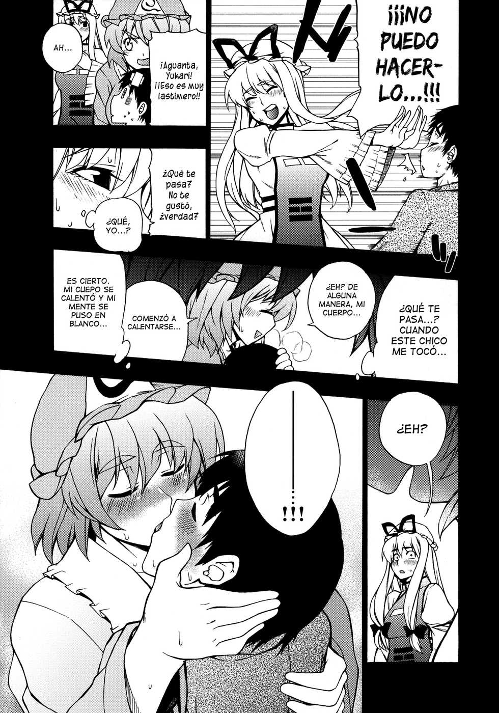 (C80) [Yuki Kagerou (KANZUME)] Love Connection (Touhou Project) [Spanish/Español] [Lateralus-Manga] - Page 8