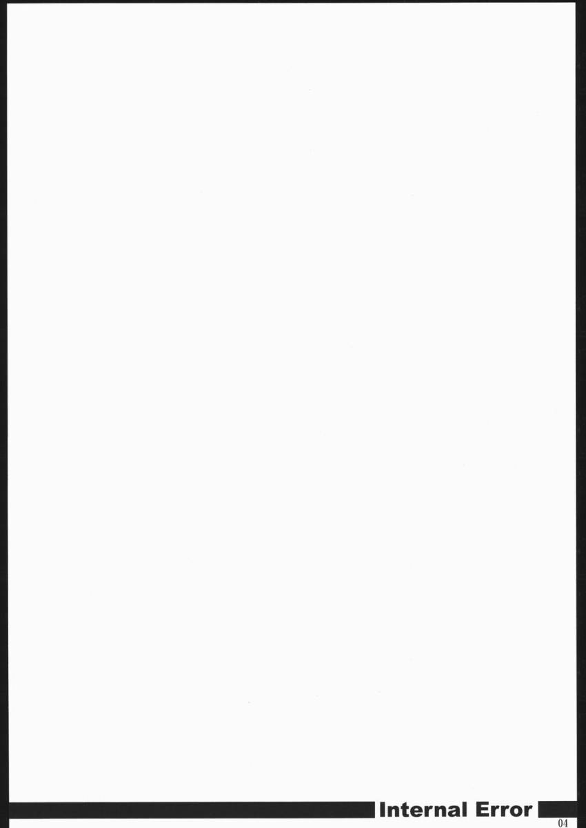 (CR37) [Nippon Teikoku Toshokan (Hanpera, Kiya Shii, Ys-R)] Internal ERROR (Read or Die) - Page 3