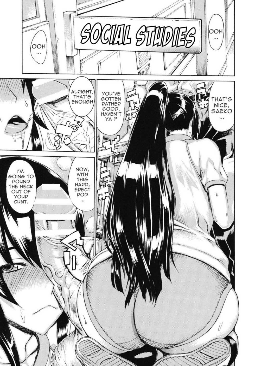 (C80) [Dorepooru (Leopard)] Leopard Hon 17 | Leopard Book 17 (Highschool of the Dead) [English] [doujin-moe.us] - Page 2
