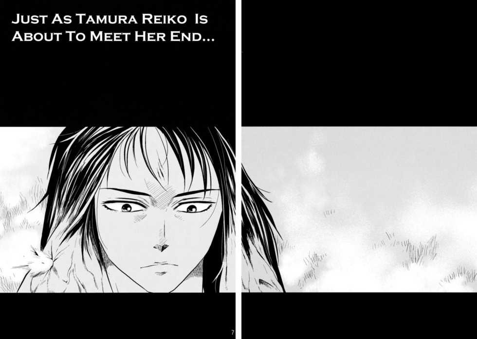 (C80) [Rapidrabbit (Mr Pavlov)] Tamurabon (Parasyte) [English] [Hox] - Page 5