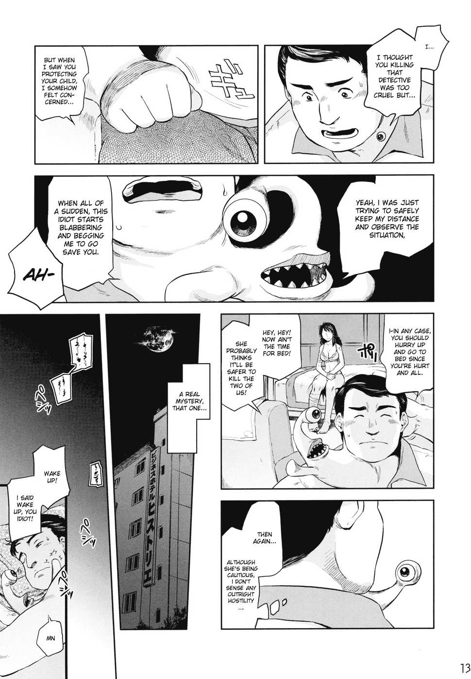 (C80) [Rapidrabbit (Mr Pavlov)] Tamurabon (Parasyte) [English] [Hox] - Page 11