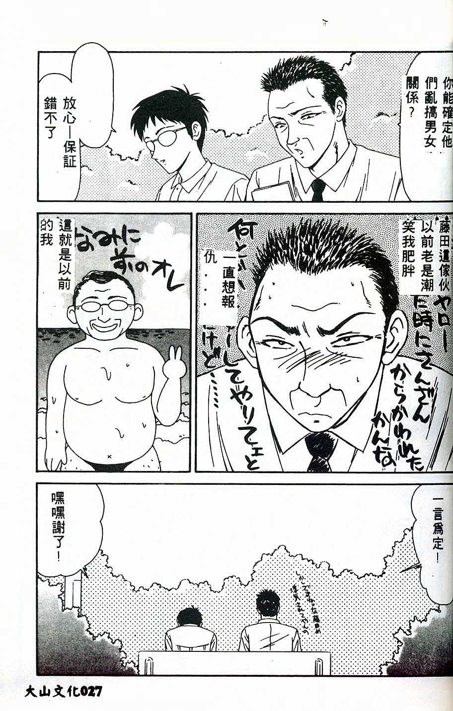Ryoujoku Hitozuma Onsen
