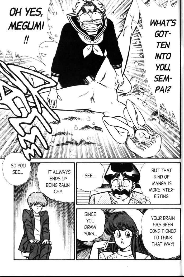 [Inui Haruka] Ogenki Clinic Vol.5 [English] - Page 10