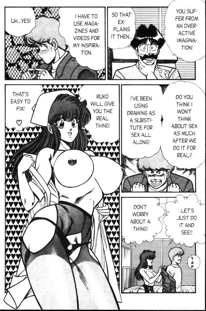 [Inui Haruka] Ogenki Clinic Vol.5 [English] - Page 13