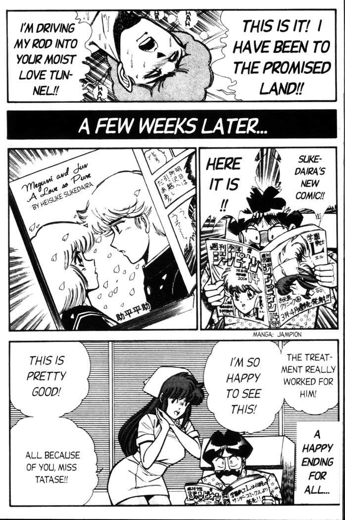 [Inui Haruka] Ogenki Clinic Vol.5 [English] - Page 15