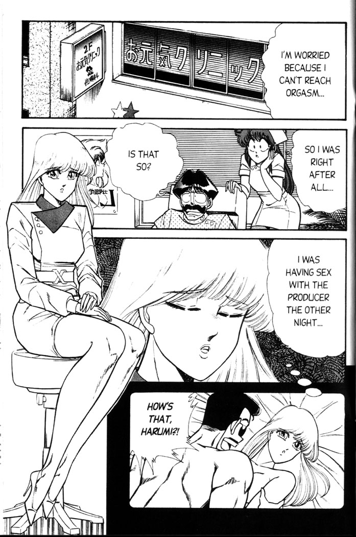 [Inui Haruka] Ogenki Clinic Vol.5 [English] - Page 20