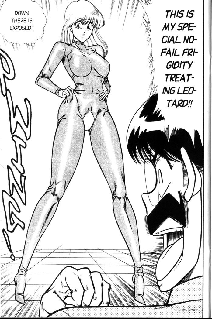 [Inui Haruka] Ogenki Clinic Vol.5 [English] - Page 24
