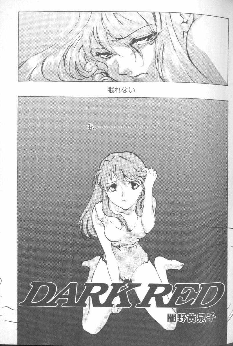 [Anthology] Project E Daiichiji Chuukanhoukoku (Neon Genesis Evangelion) - Page 27