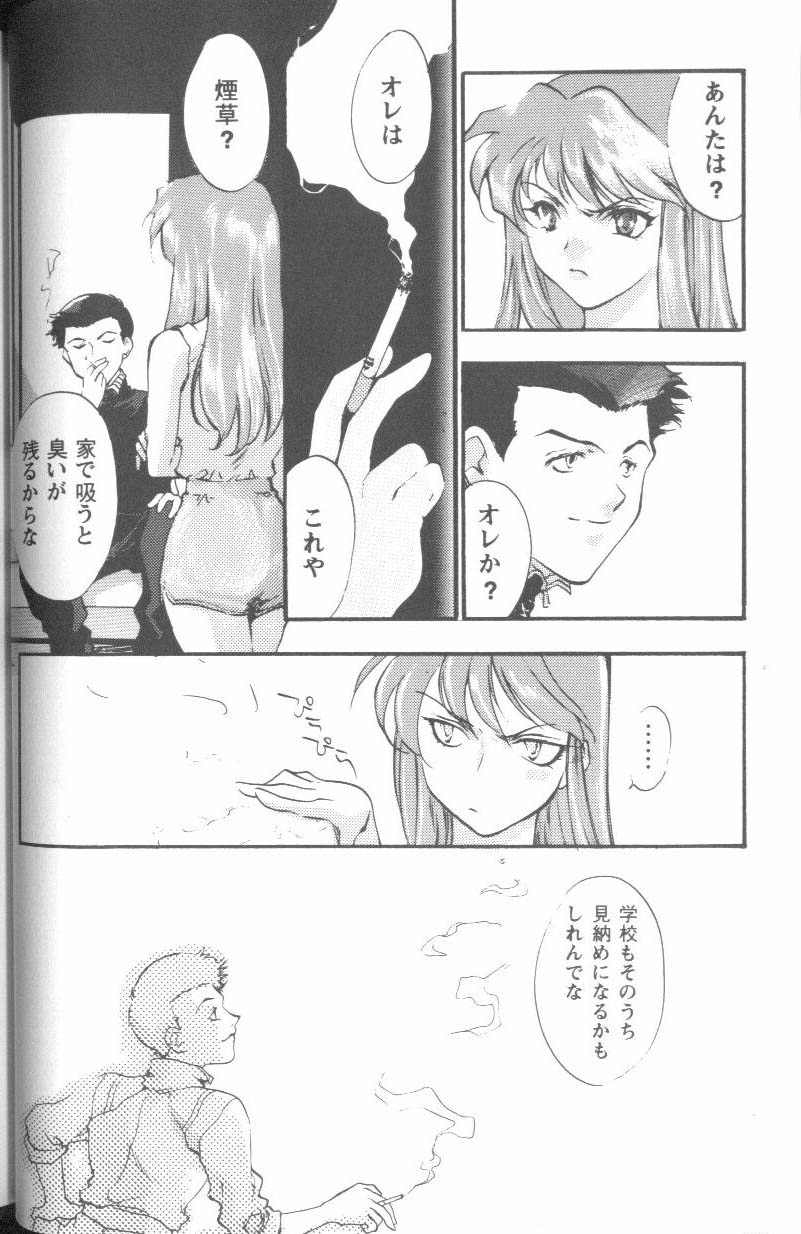 [Anthology] Project E Daiichiji Chuukanhoukoku (Neon Genesis Evangelion) - Page 32