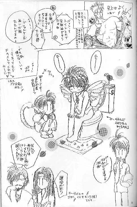 (C51) [Takokusekigun (Asou Kai)] Setsuna no Kaze, Eien no Toki (The Vision of Escaflowne) - Page 11