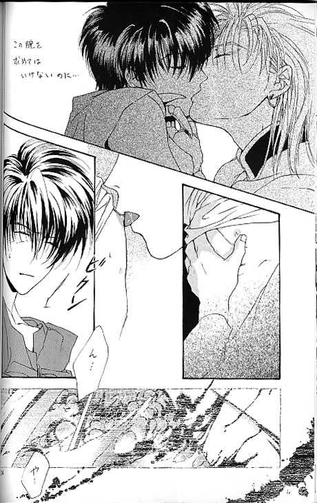 (C51) [Takokusekigun (Asou Kai)] Setsuna no Kaze, Eien no Toki (The Vision of Escaflowne) - Page 34