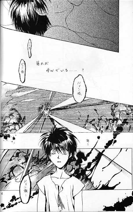 (C51) [Takokusekigun (Asou Kai)] Setsuna no Kaze, Eien no Toki (The Vision of Escaflowne) - Page 40