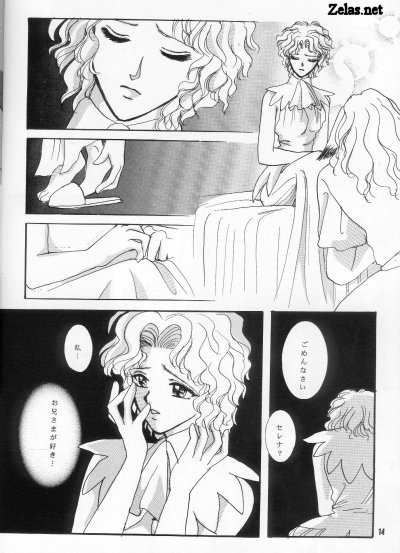 Escaflowne - Tower (raw) - Page 13