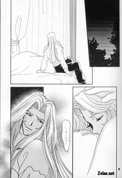 Escaflowne - Tower (raw) - Page 28