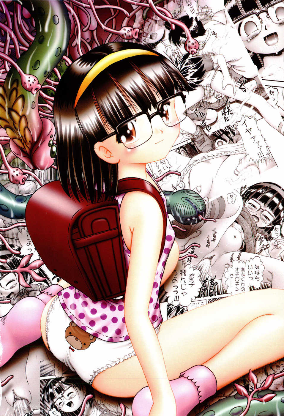 [Bow Rei] Himitsu no Hanazono - Shokushu Mushi Jigoku Emaki - Page 6