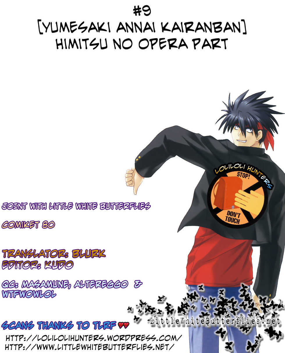 (C80) [Yumesaki Annai Kairanban (Hiro Hiroki)] Himitsu no Opera Part (Tantei Opera Milky Holmes) [English] [LWB + LoliLoli Hunters] - Page 13
