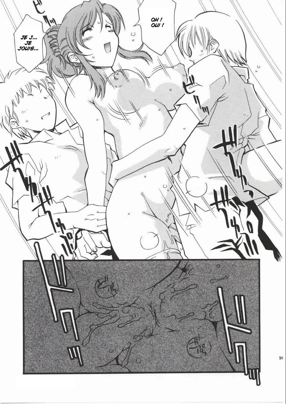 (C62) [Delta Box (Ishida Masayuki)] EXUP 6 (Onegai Teacher) [French] - Page 17