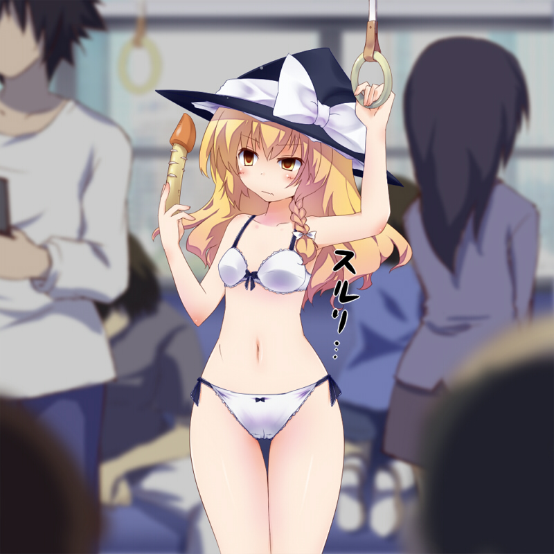 Marisa Kirisame Hentai