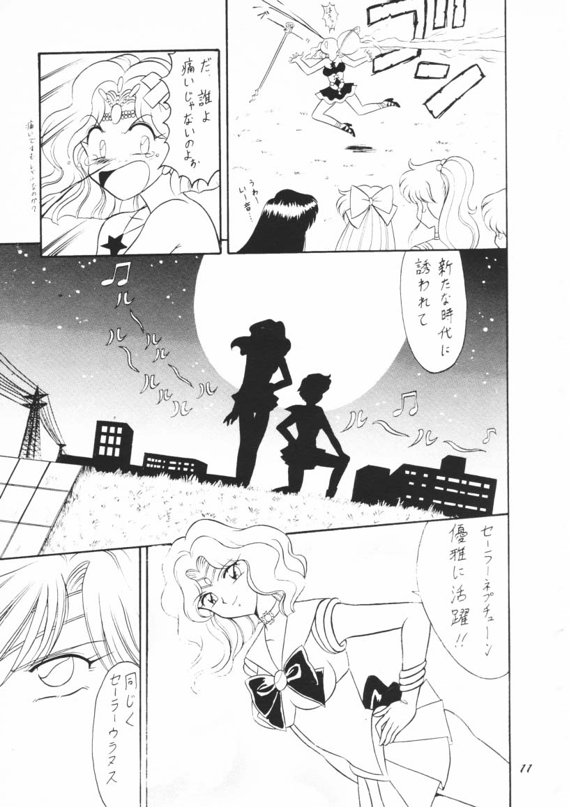 (C48) [Mutsuya] OSHIOKI WAKUSEI MUSUME G (Sailor Moon) - Page 10