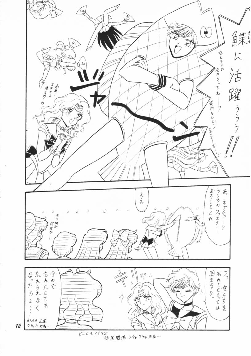 (C48) [Mutsuya] OSHIOKI WAKUSEI MUSUME G (Sailor Moon) - Page 11