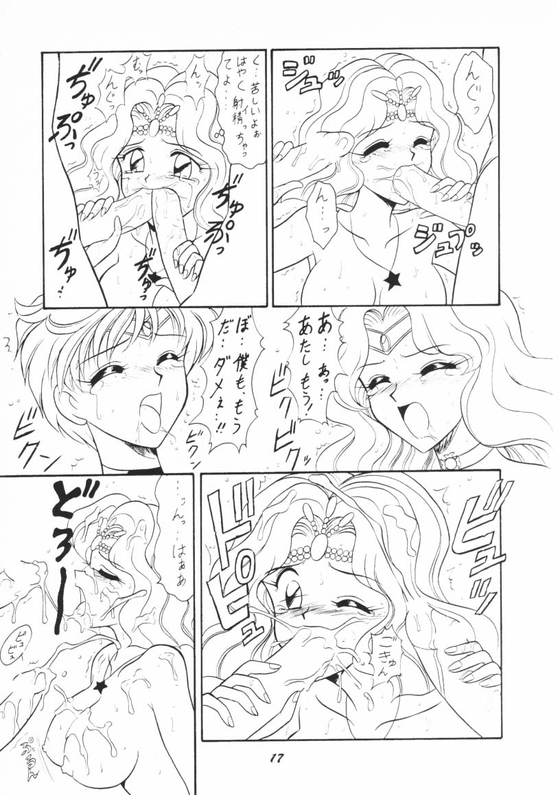 (C48) [Mutsuya] OSHIOKI WAKUSEI MUSUME G (Sailor Moon) - Page 16