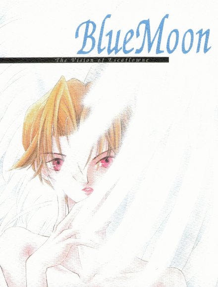 [Kogemaru Tsuushinkyoku (Miitarou)] Blue Moon (Tenkuu no Escaflowne) - Page 1