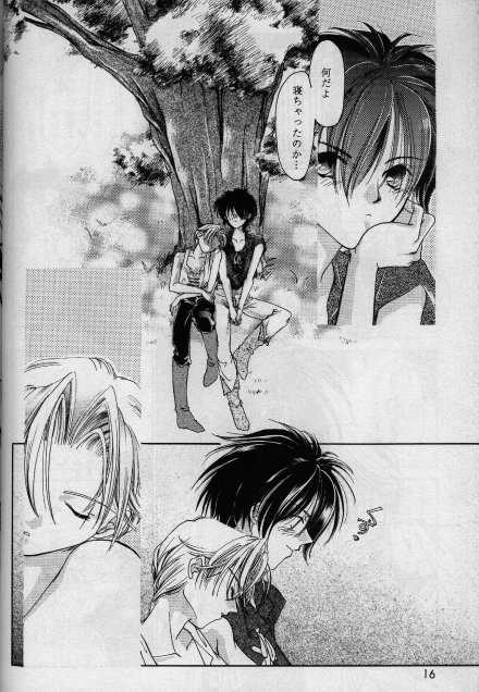 [Kogemaru Tsuushinkyoku (Miitarou)] Blue Moon (Tenkuu no Escaflowne) - Page 16
