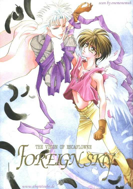 (C51) [SE NIGHT (Watanabe Kyou)] Foreign Sky (Tenkuu no Escaflowne) - Page 1