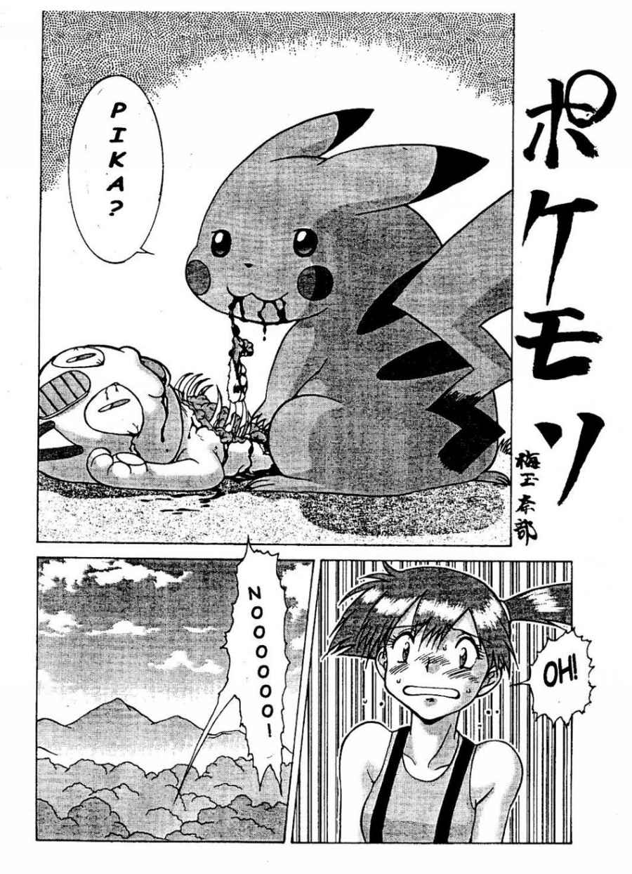 (C53) [Escargot Club (Juubaori Mashumaro)] Spread (Pokemon) [French] - Page 26
