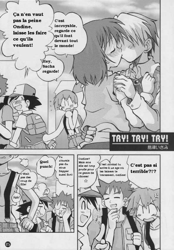 [Shimazu Isami] Try! Try! Try! (Pokemon) [French] - Page 3