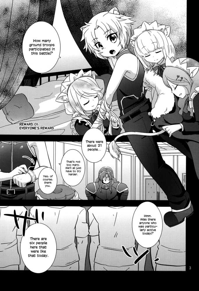 [Fuwawa (Oki no Matsushiro)] Gaul Denka no go Houbi | His Royal Highness, Gaul's Reward (Dog Days) (Extended Version) [English] [Busy Bee Translations] [Decensored] - Page 2