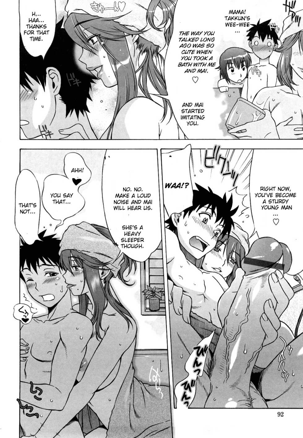 [Hanzaki Jirou] Heart Racing First Love Mama Part 2 [English] - Page 10