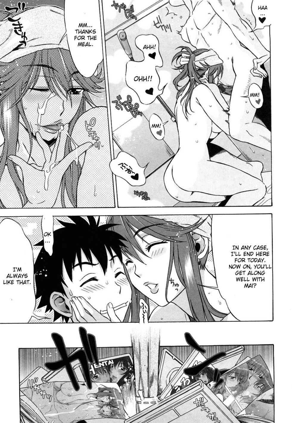 [Hanzaki Jirou] Heart Racing First Love Mama Part 2 [English] - Page 15