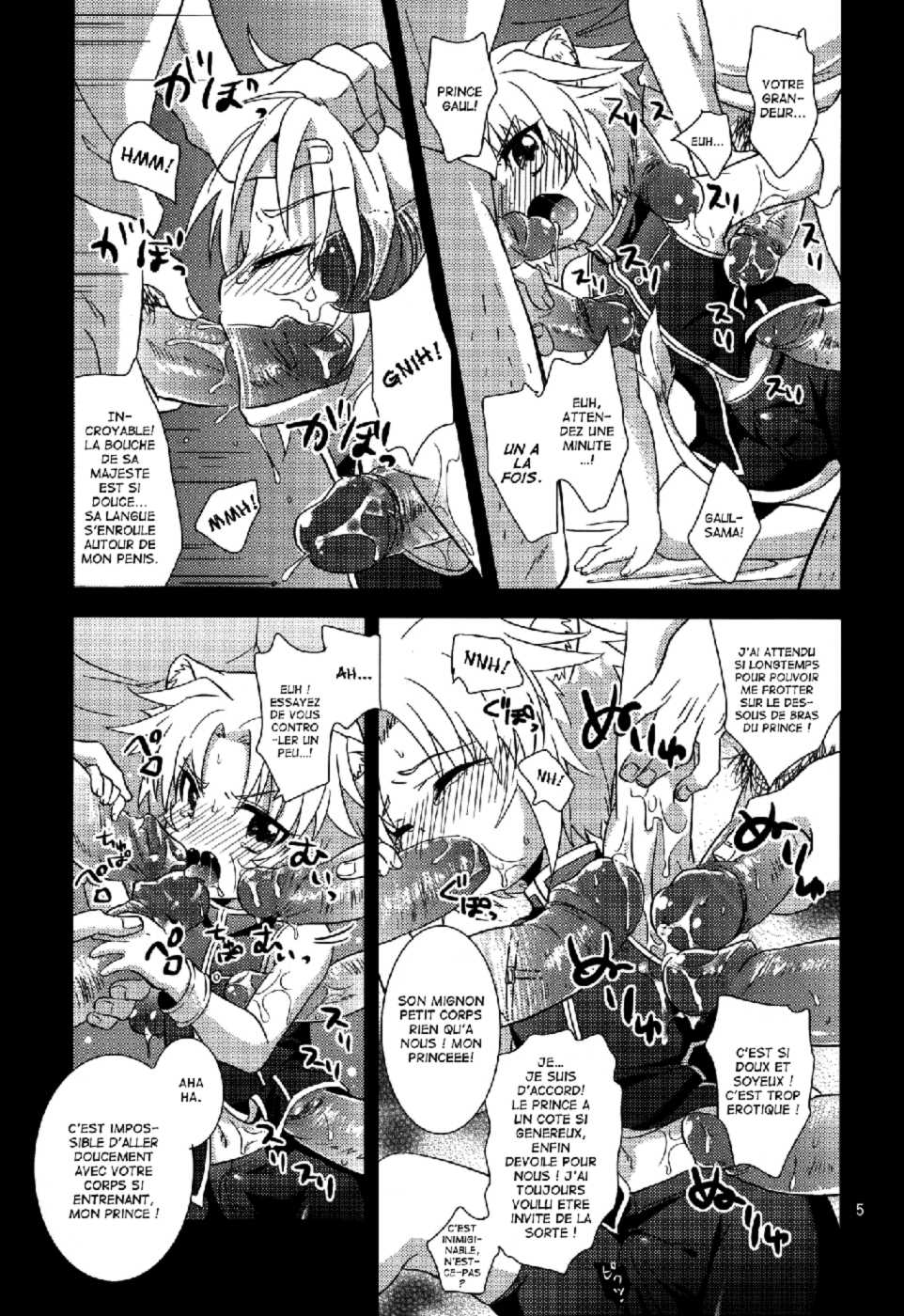 [Fuwawa (Oki no Matsushiro)] Gaul Denka no go Houbi (extended version) (Dog Days) [FR] =Busy Bee= - Page 4