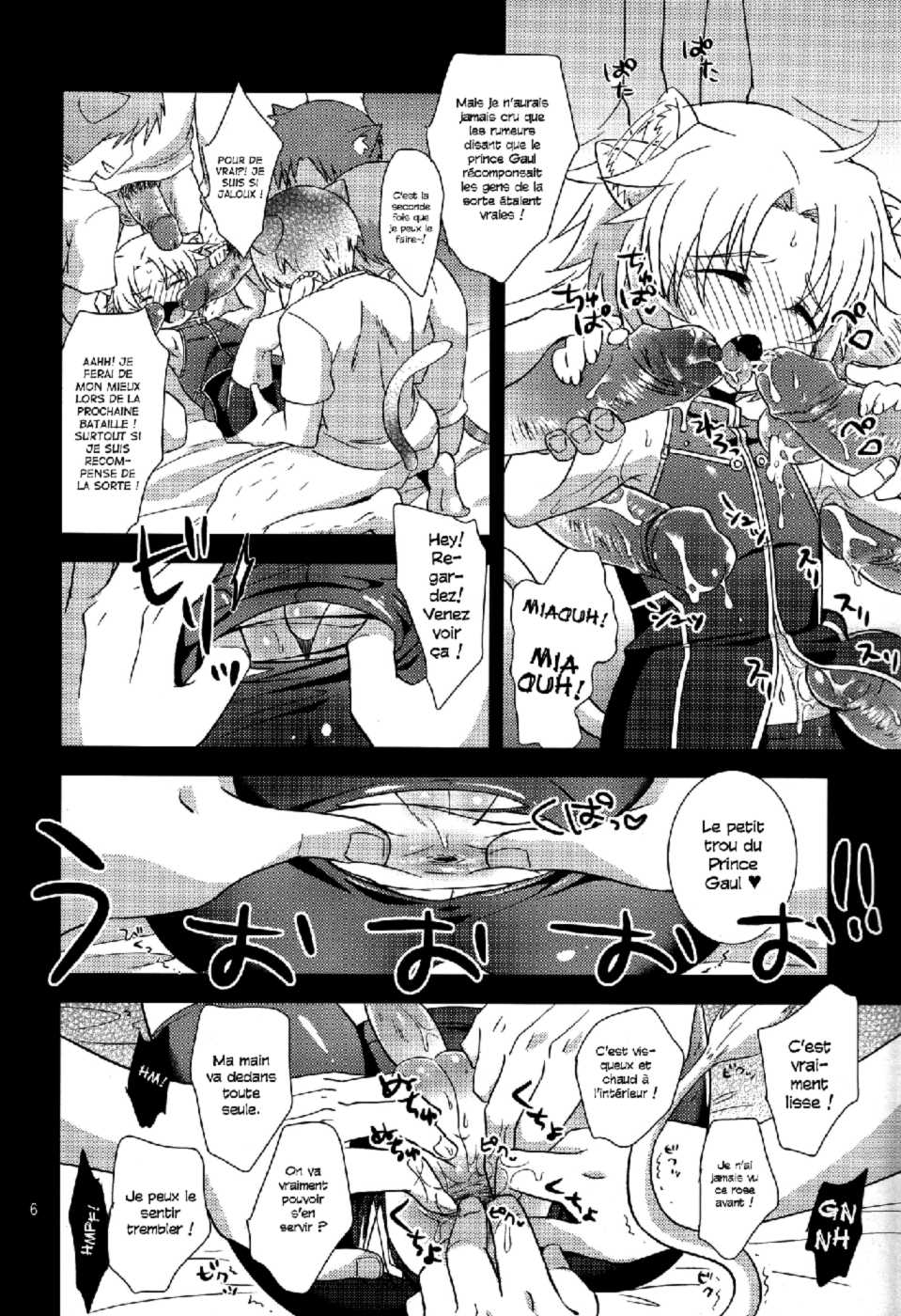 [Fuwawa (Oki no Matsushiro)] Gaul Denka no go Houbi (extended version) (Dog Days) [FR] =Busy Bee= - Page 5