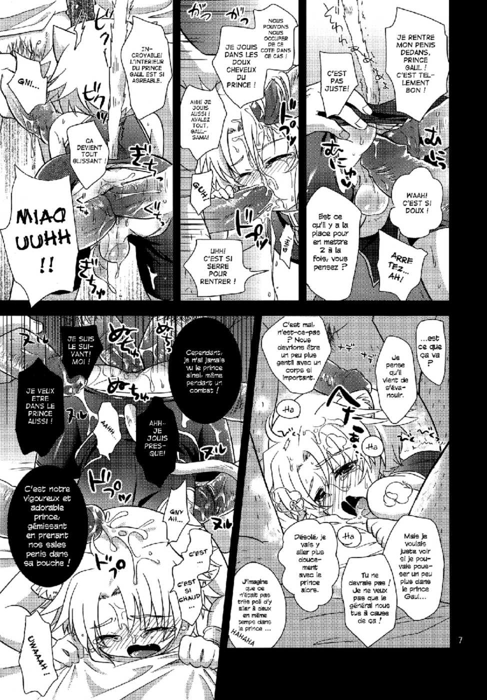 [Fuwawa (Oki no Matsushiro)] Gaul Denka no go Houbi (extended version) (Dog Days) [FR] =Busy Bee= - Page 6