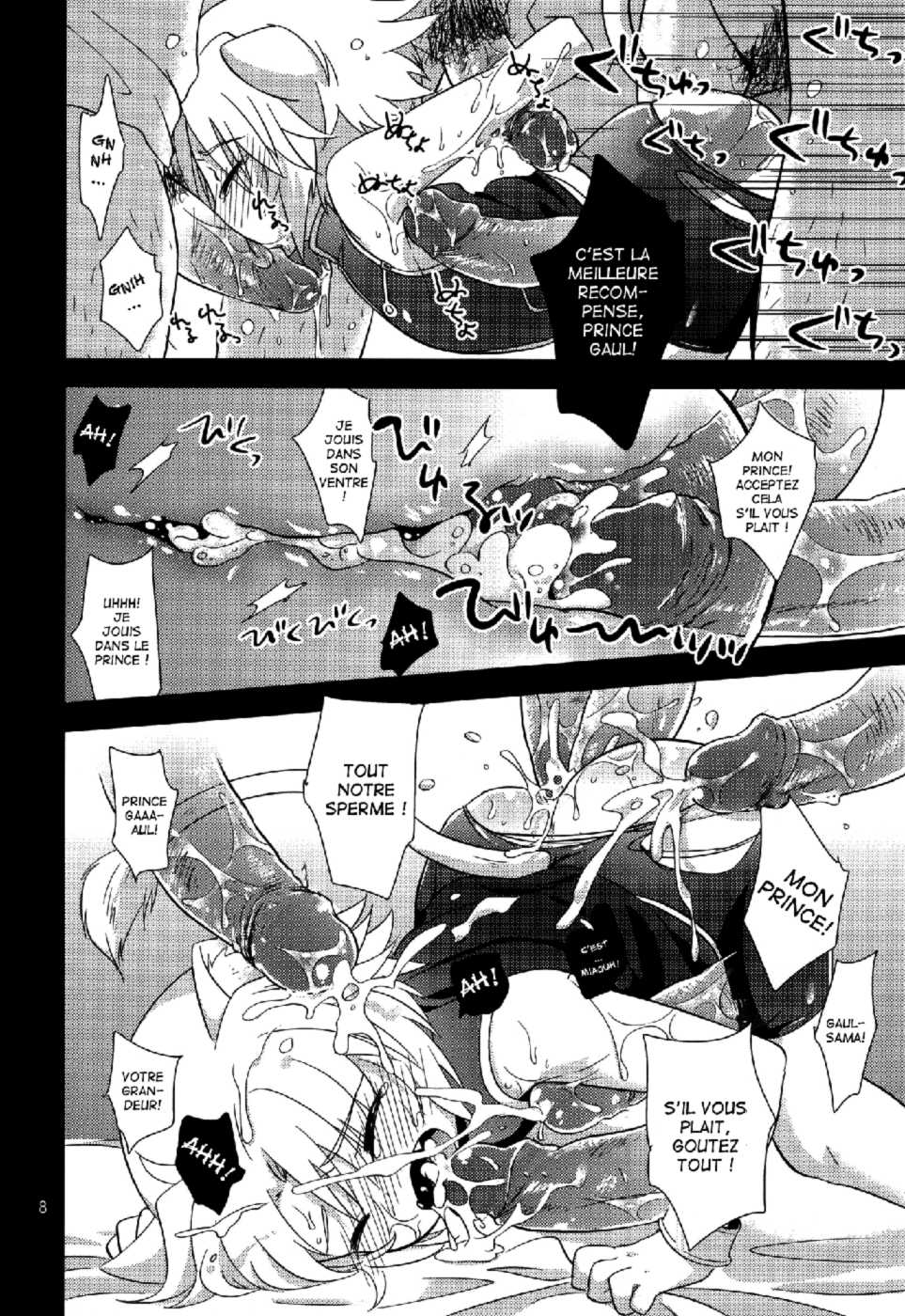 [Fuwawa (Oki no Matsushiro)] Gaul Denka no go Houbi (extended version) (Dog Days) [FR] =Busy Bee= - Page 7